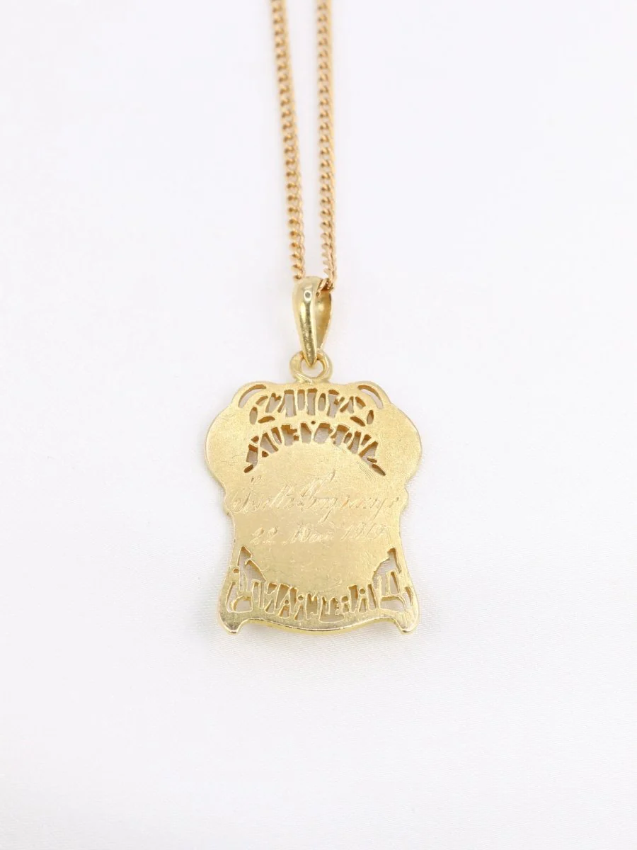 Medal to the Virgin Mary in yellow gold, "Before your eyes, live and grow" - Image 6